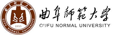 曲阜師范大學(xué)在職研究生