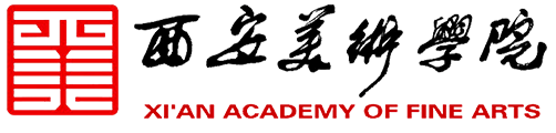 西安美術學院在職研究生