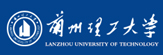 蘭州理工大學在職研究生