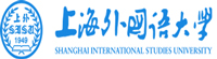上海外國語大學在職研究生