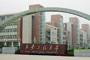 西安工程大學(xué)在職研究生