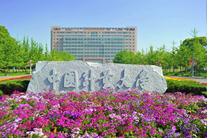 中國(guó)計(jì)量大學(xué)在職研究生