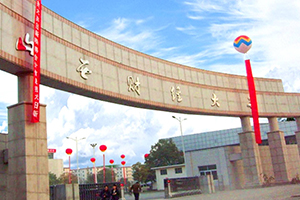 山西財(cái)經(jīng)大學(xué)在職研究生