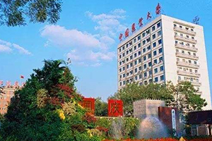 中國農業大學在職研究生